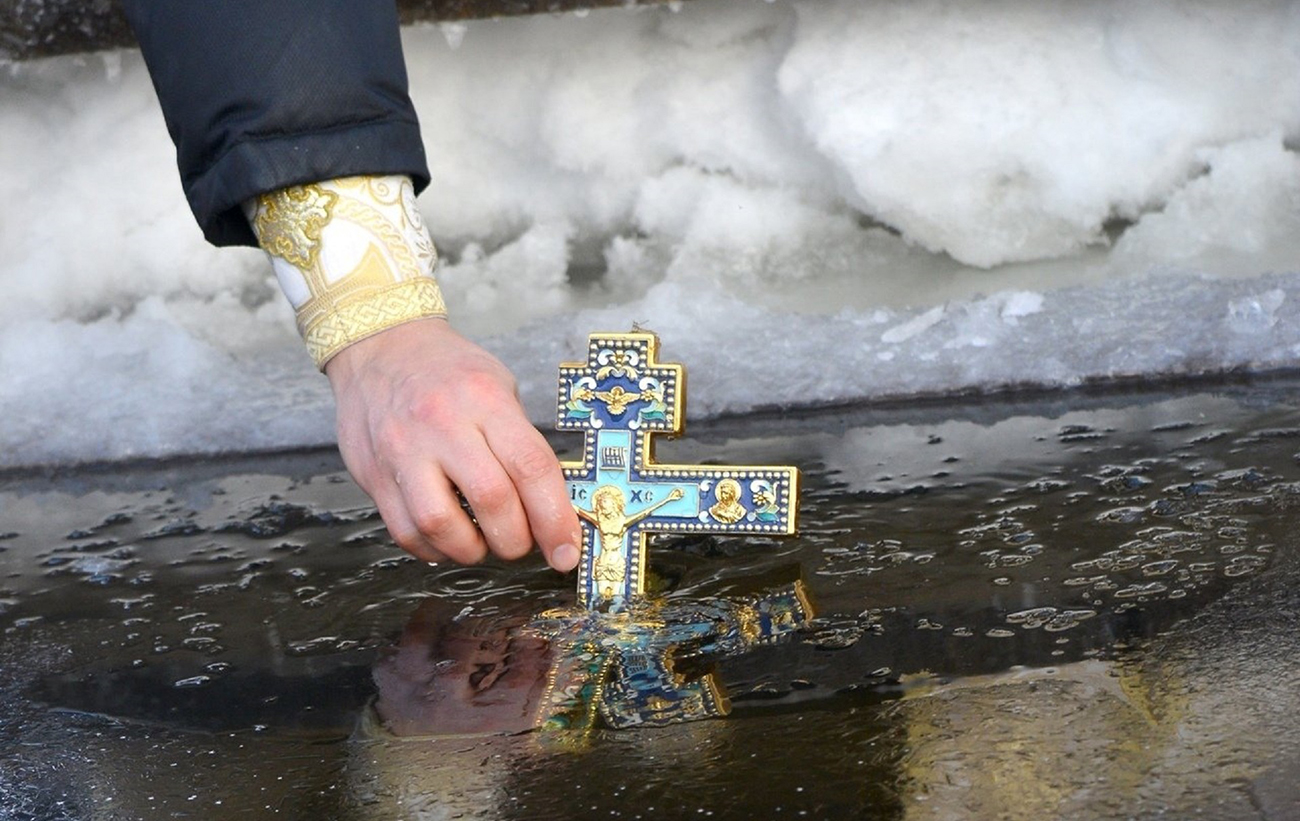 Хрещення Господнє або Водохреще: що не можна робити і як правильно святкувати